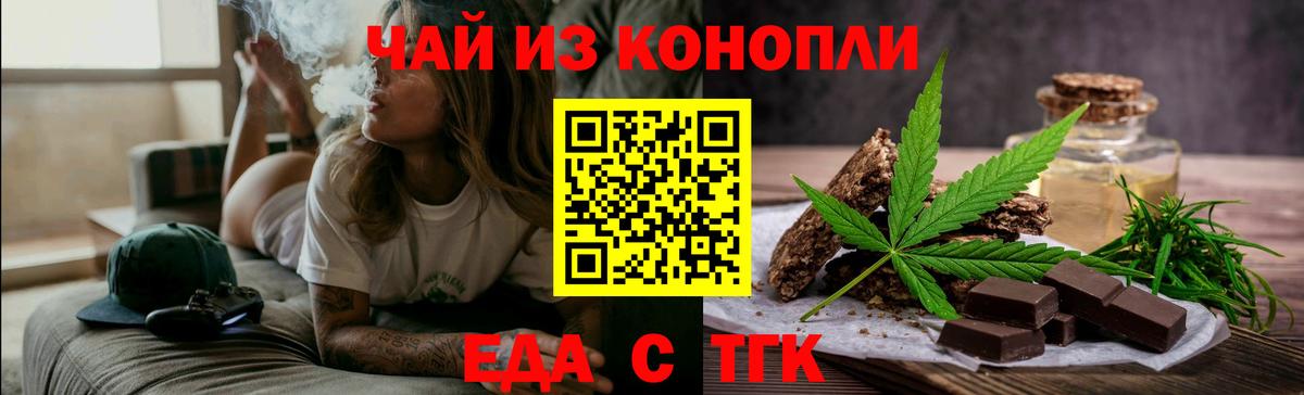 Салехард  Canna-Cookies конопля  Вход с VPN 