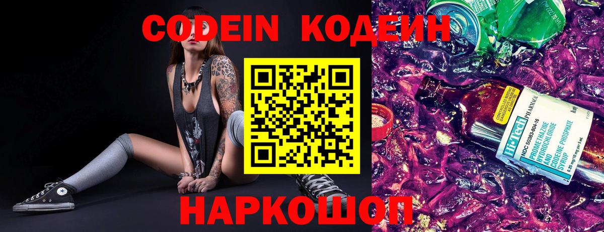 Мефедрон Салехард