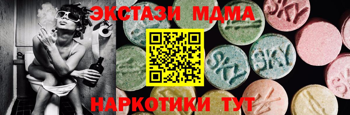 ЭКСТАЗИ таблы  Вход с VPN  Экстази mix  Ecstasy  Салехард 