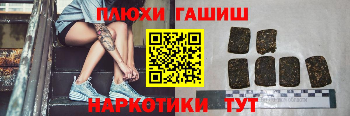 ГАШИШ VHQ Салехард