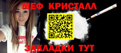 MDMA Новокубанск