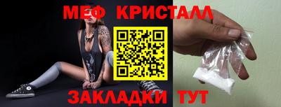 MDMA Новокубанск