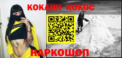 гашиш Новодвинск