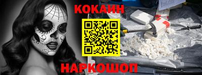 MDMA Новокубанск