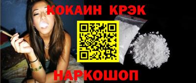 гашиш Новодвинск