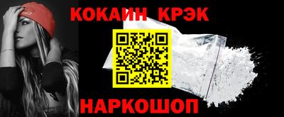 гашиш Новодвинск