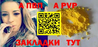 гашиш Новодвинск