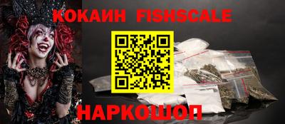 MDMA Новокубанск