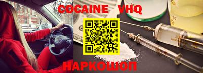 гашиш Новодвинск