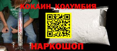 мяу мяу кристалл Новозыбков
