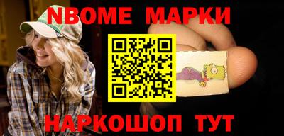 мяу мяу кристалл Новозыбков