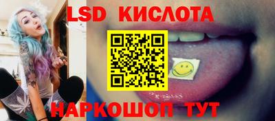 мяу мяу кристалл Новозыбков