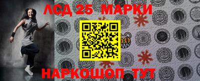 мяу мяу кристалл Новозыбков