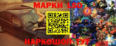 мяу мяу кристалл Новозыбков