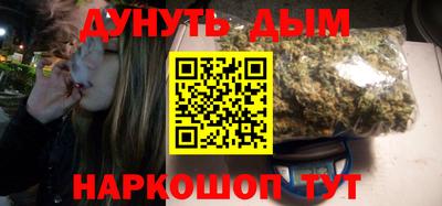 мяу мяу кристалл Новозыбков