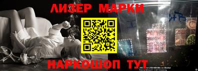 мяу мяу кристалл Новозыбков