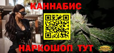 мяу мяу кристалл Новозыбков