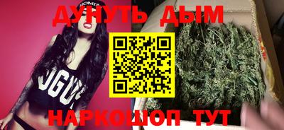 гашиш Новодвинск