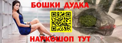 мяу мяу кристалл Новозыбков