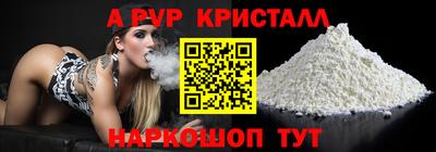 MDMA Новокубанск