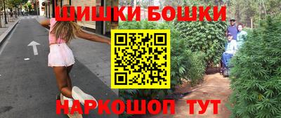 гашиш Новодвинск
