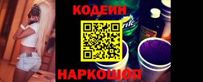 мяу мяу кристалл Новозыбков