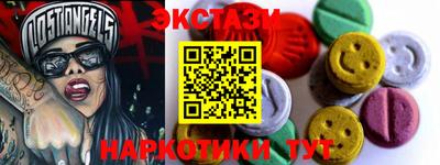 гашиш Новодвинск