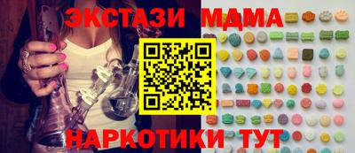 гашиш Новодвинск