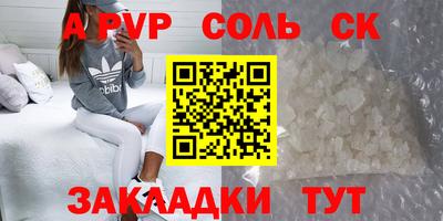 гашиш Новодвинск