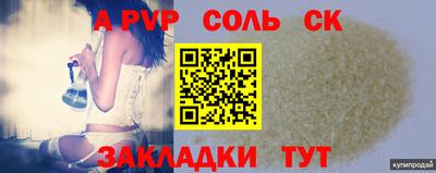 MDMA Новокубанск