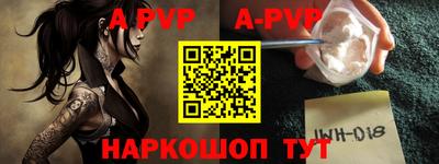 мяу мяу кристалл Новозыбков