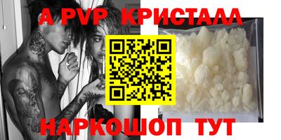 гашиш Новодвинск