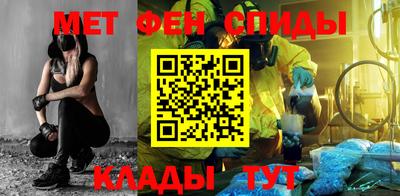 мяу мяу кристалл Новозыбков