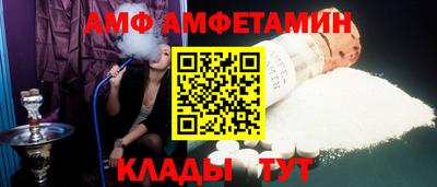 MDMA Новокубанск