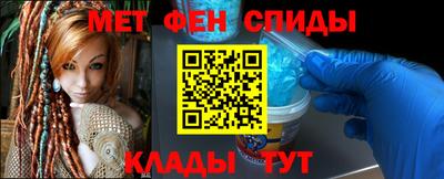 мяу мяу кристалл Новозыбков