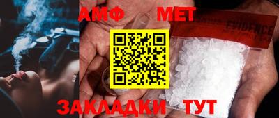 MDMA Новокубанск