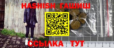 MDMA Новокубанск