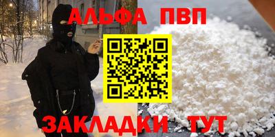 гашиш Новодвинск