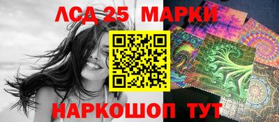 MDMA Новокубанск