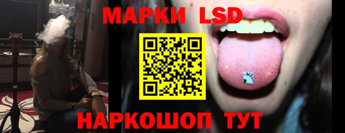 Салехард  ЛСД экстази кислота  Вход с VPN  ЛСД экстази ecstasy 