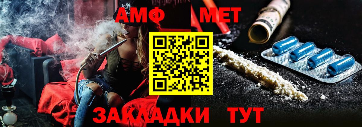 Салехард  Метамфетамин пудра  Вход с VPN 