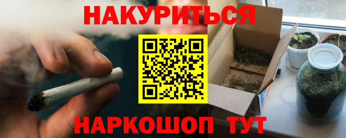 Канабис THC 21% Салехард